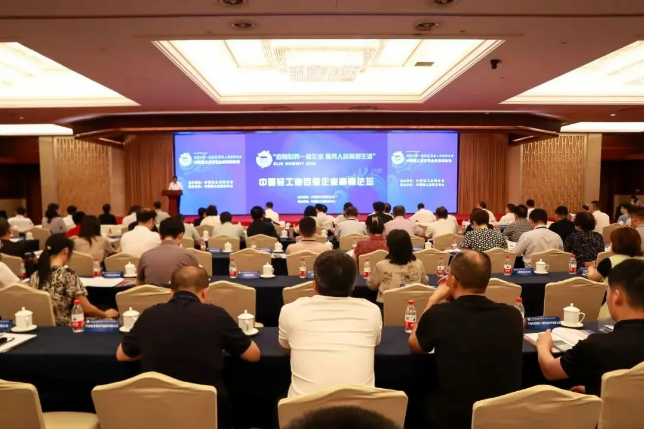 成都乐竞平台_乐竞（中国）集团入选「中国日用杂品行业十强企业」