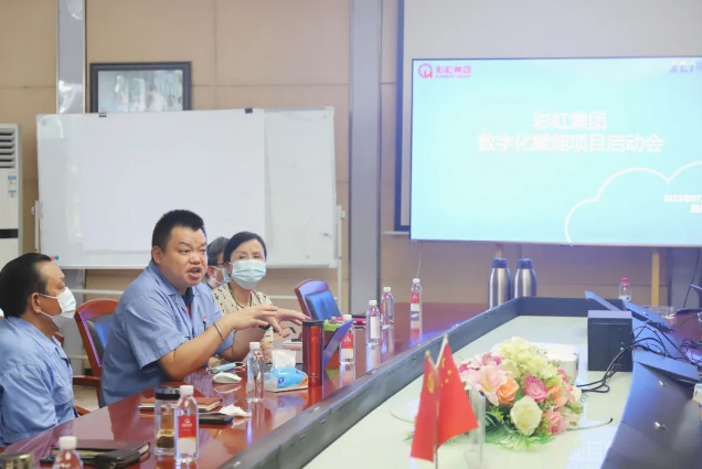 乐竞平台_乐竞（中国）集团数字化赋能项目启动会圆满成功