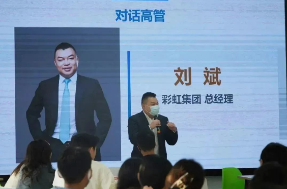 乐竞平台_乐竞（中国）筑桥，梦想起航