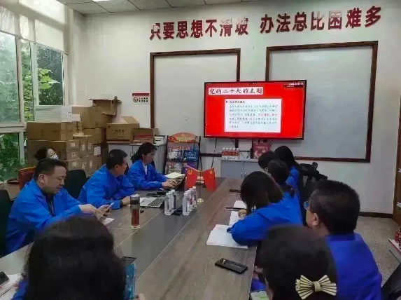 乐竞平台_乐竞（中国）集团掀起学习党的二十大精神热潮（一）
