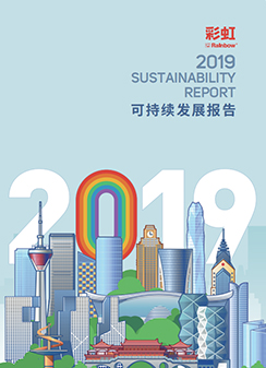 乐竞平台_乐竞（中国）集团2019可持续发展报告