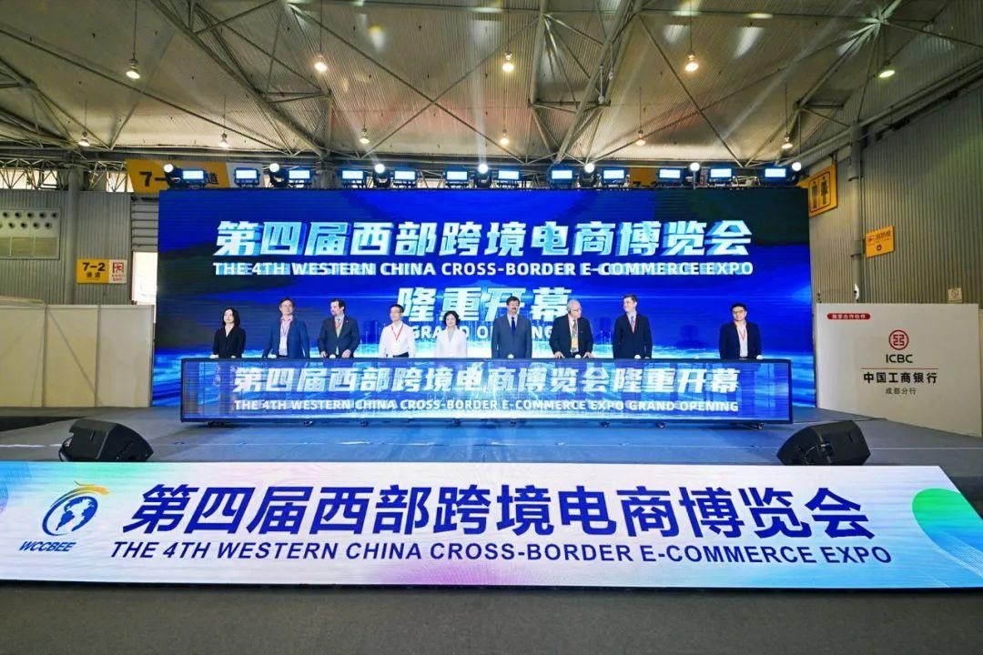 「国民家电出海新势力」乐竞平台_乐竞（中国）集团亮相第四届西部跨境电商博览会