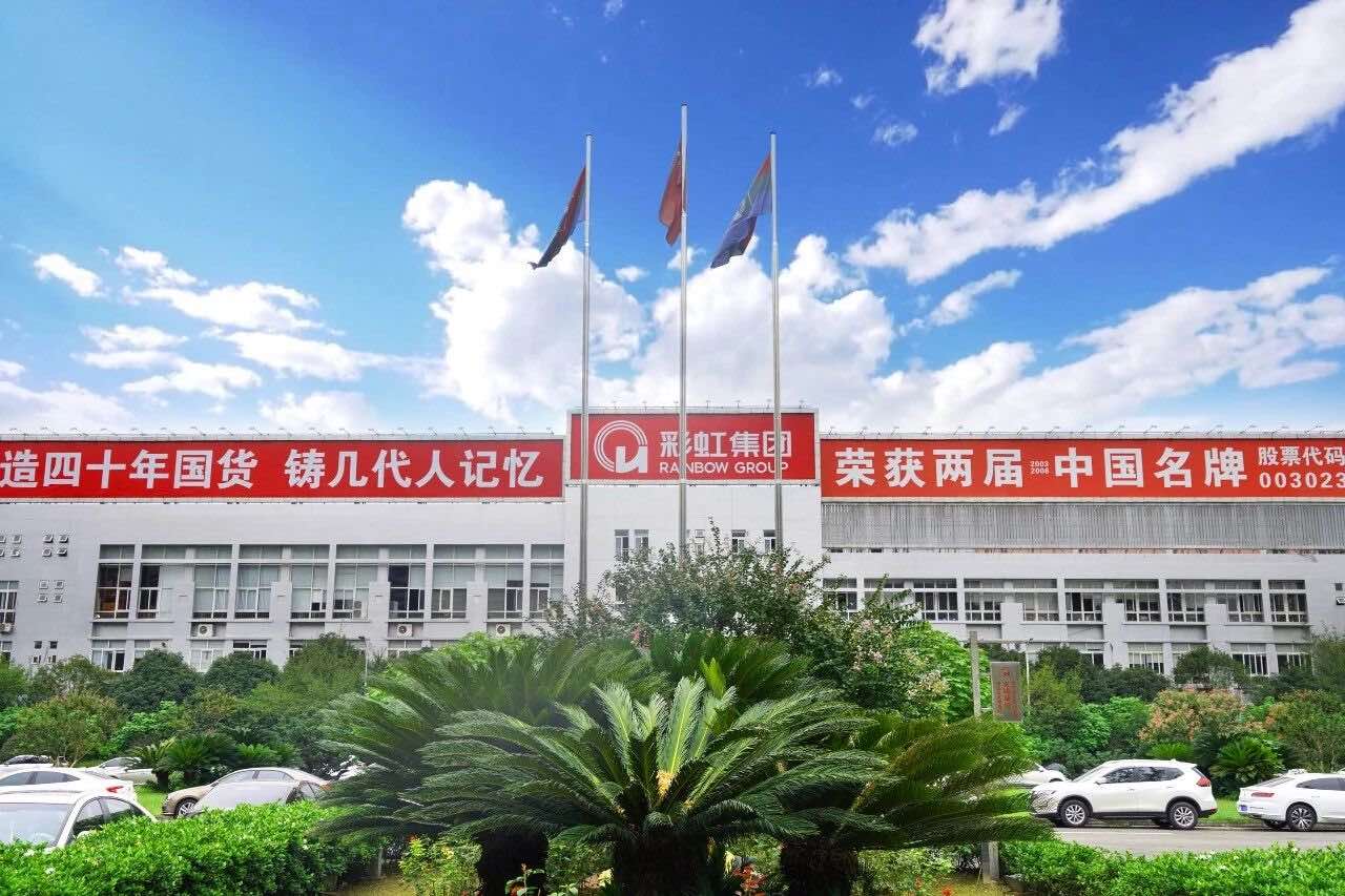 喜报｜乐竞平台_乐竞（中国）成功入选2025年度中国消费名品名单