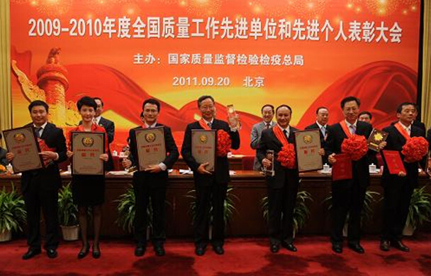 乐竞平台_乐竞(中国)集团表彰会议现场 乐竞平台_乐竞(中国)集团表彰会议现场