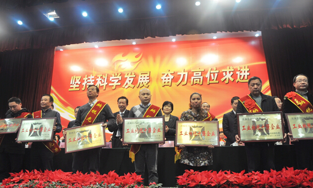 乐竞平台_乐竞（中国）集团纳税十强企业