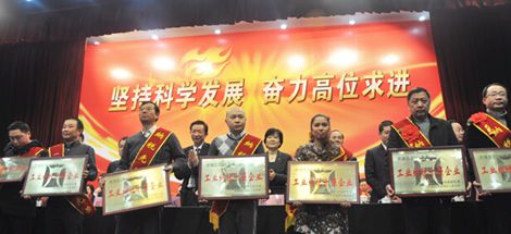成都乐竞平台_乐竞（中国）集团被评为武侯区“工业纳税十强企业”