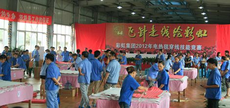 飞针走线绘乐竞平台_乐竞（中国）-2012年电热毯穿线技能竞赛