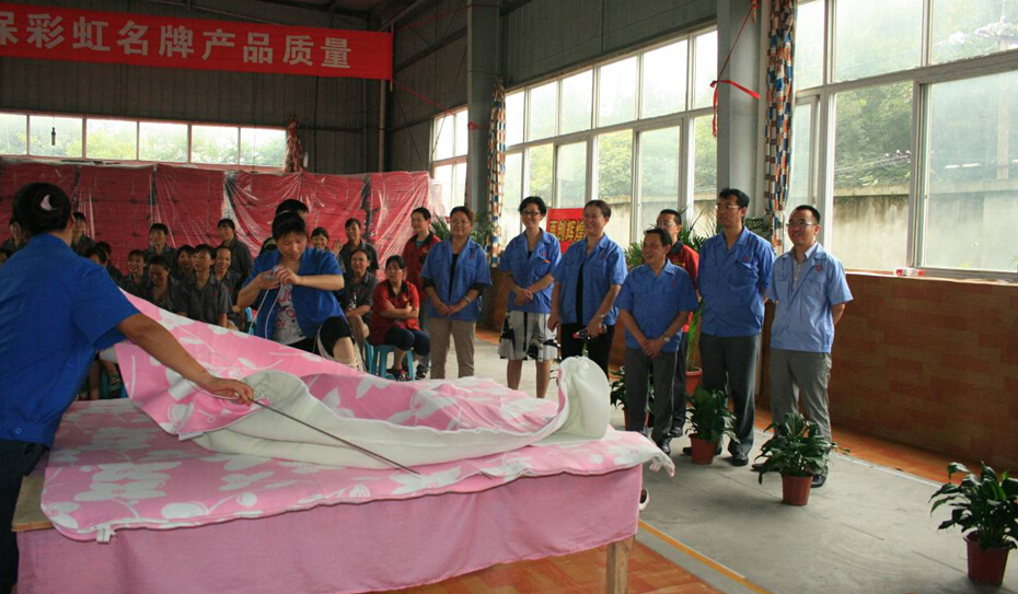 乐竞平台_乐竞（中国）集团领导观摩