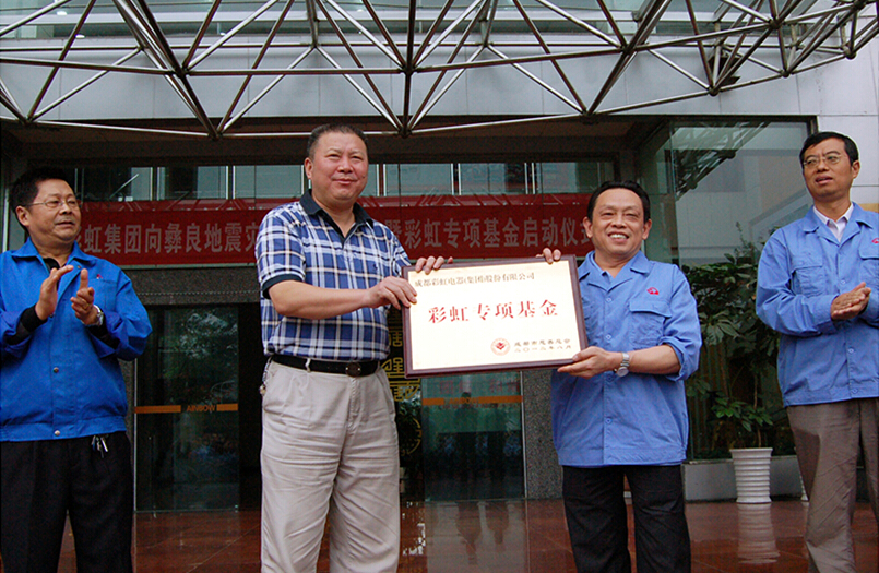 乐竞平台_乐竞（中国）集团专项基金