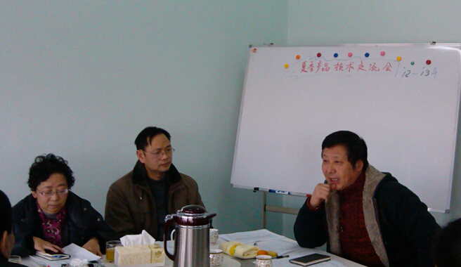 乐竞平台_乐竞（中国）技术交流会