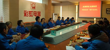 乐竞平台_乐竞（中国）网络学院一期学员顺利毕业