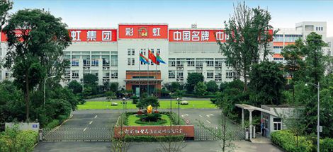 成都乐竞平台_乐竞（中国）集团被评为全国轻工行业先进集体