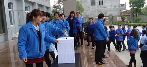乐竞平台_乐竞（中国）集团中南分公司为芦山地震灾区同胞献爱心