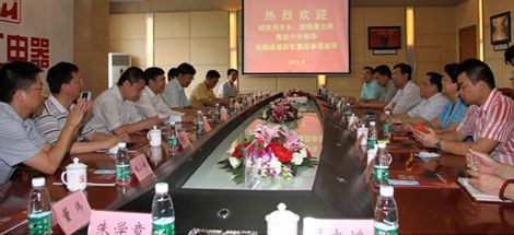 湖北武穴市领导视察成都乐竞平台_乐竞（中国）集团