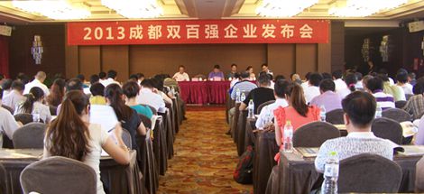 成都乐竞平台_乐竞（中国）集团荣获2013成都企业、都制造业100强称号