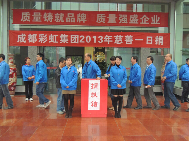 员工踊跃捐款 员工踊跃捐款
