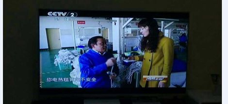 央视CCTV-2《消费主张》栏目在乐竞平台_乐竞（中国）拍摄电热毯专题节目