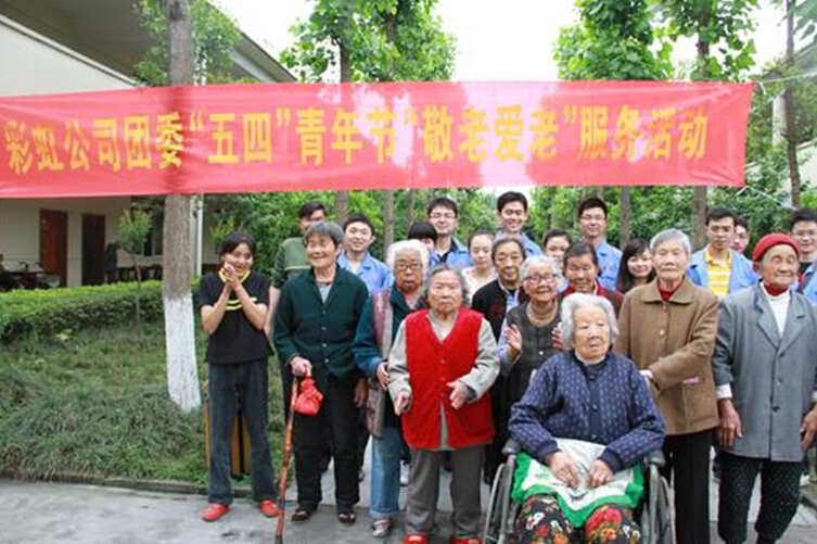 乐竞平台_乐竞（中国）青年与敬老院老人们合影