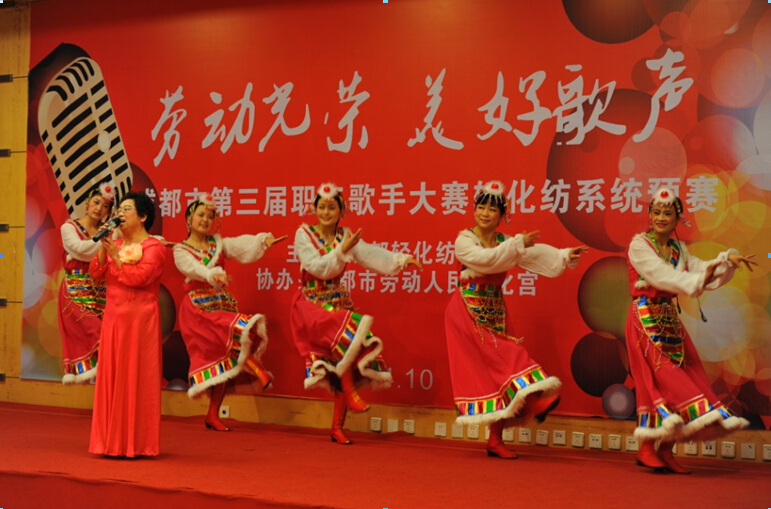 乐竞平台_乐竞（中国）集团员工在比赛中