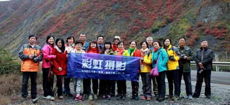 成都乐竞平台_乐竞（中国）集团公司工会摄影小组开展2014年秋季摄影活动