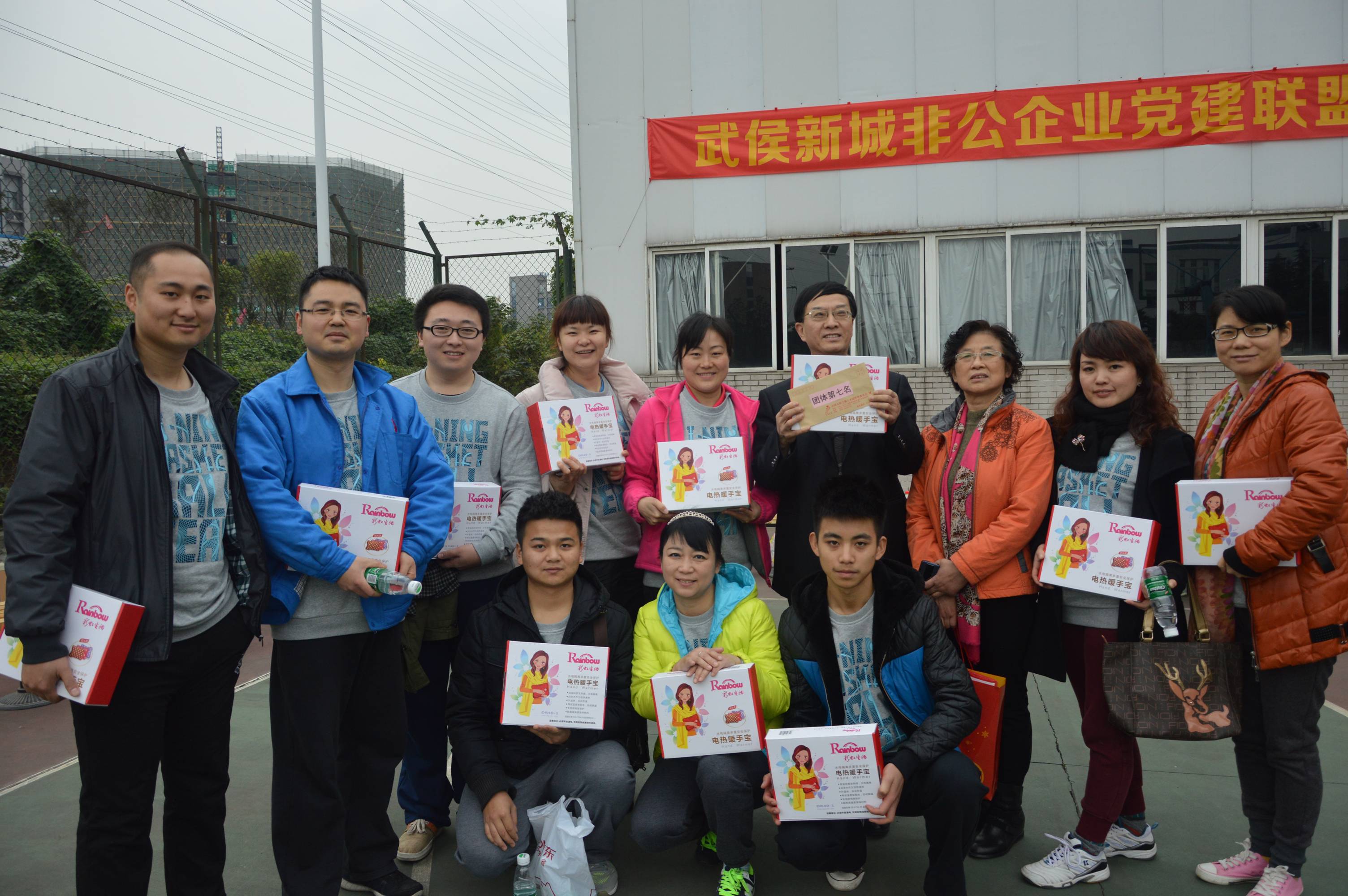 乐竞平台_乐竞(中国)集团获奖运动员合影 乐竞平台_乐竞(中国)集团获奖运动员合影