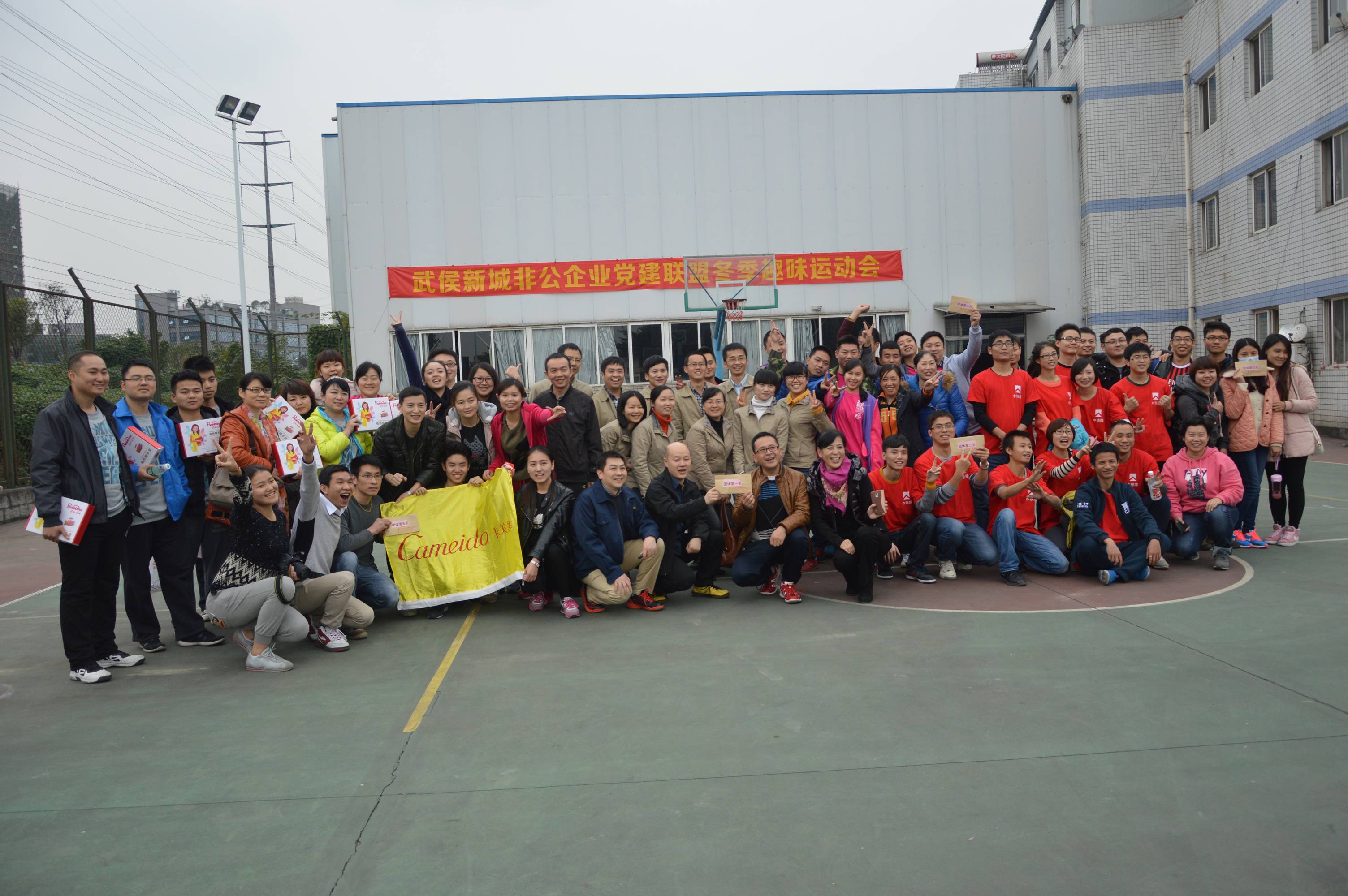 乐竞平台_乐竞(中国)集团运动员集体合影 乐竞平台_乐竞(中国)集团运动员集体合影