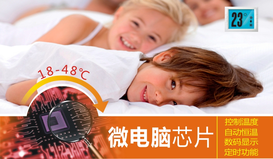 乐竞平台_乐竞（中国）集团微电脑控制技术