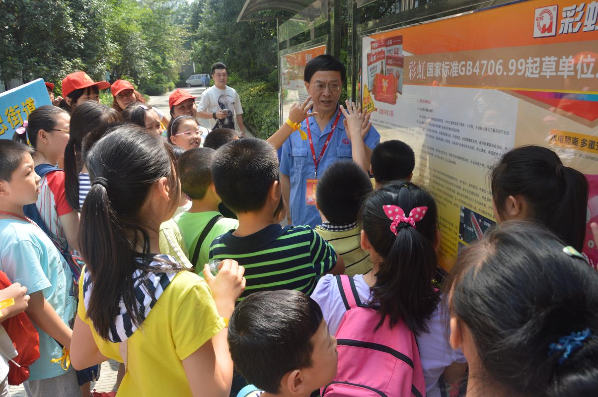 乐竞平台_乐竞（中国）集团举行科普基地科技夏令营活动