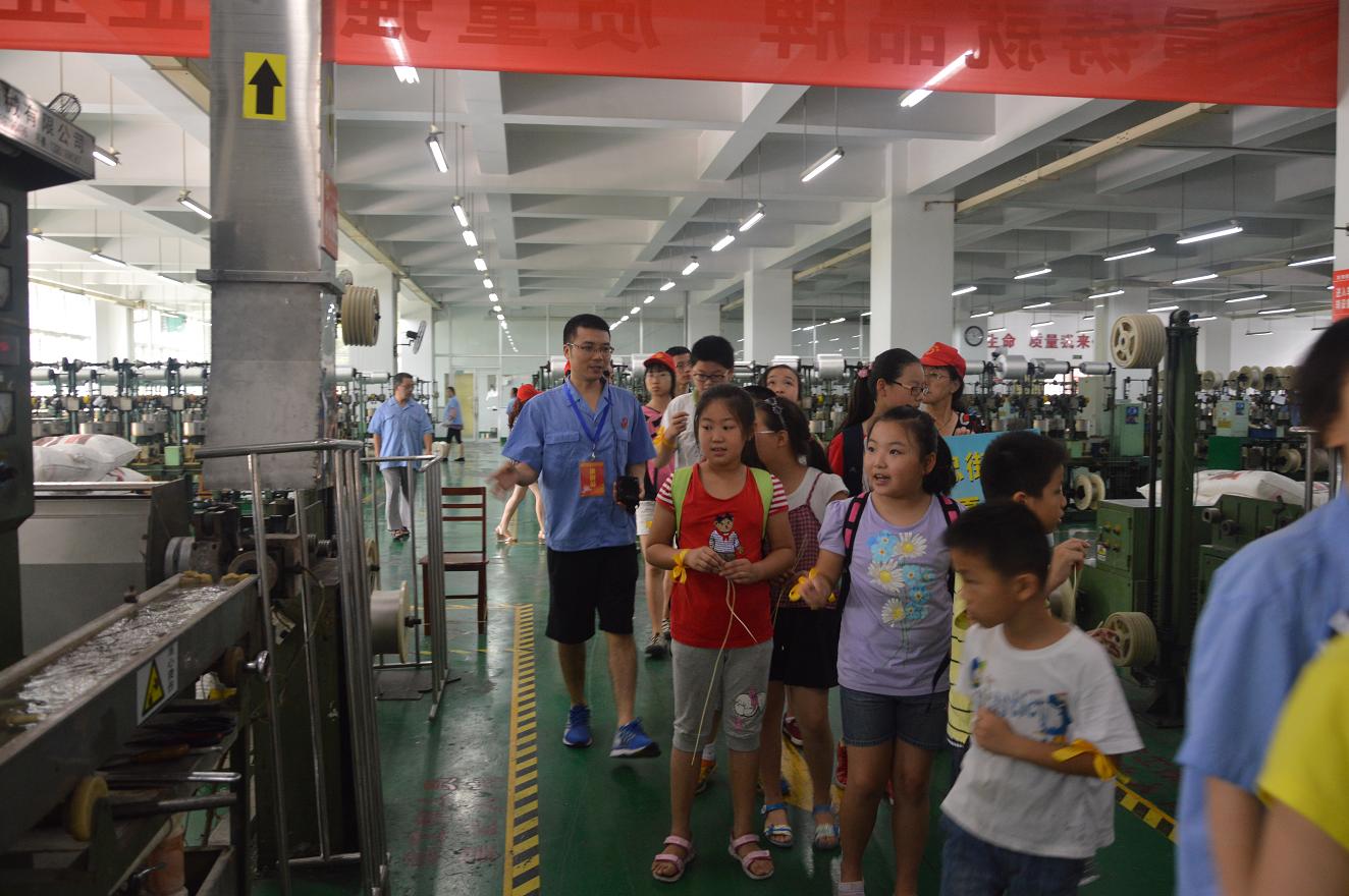 乐竞平台_乐竞（中国）集团举行科普基地科技夏令营活动
