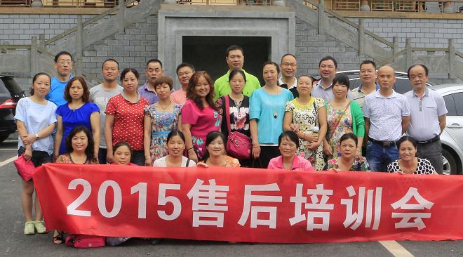 乐竞平台_乐竞（中国）集团售后服务部举行“2015售后培训会”