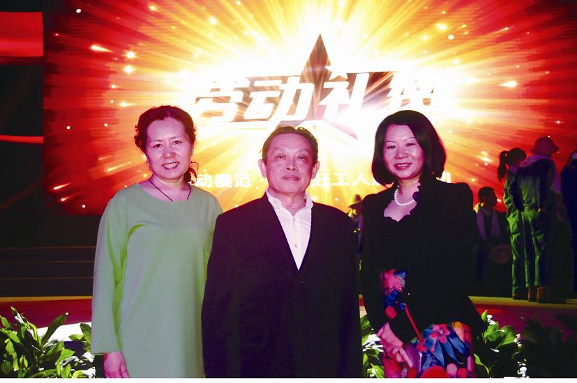 乐竞平台_乐竞（中国）集团刘荣富董事长参加“劳动礼赞”活动