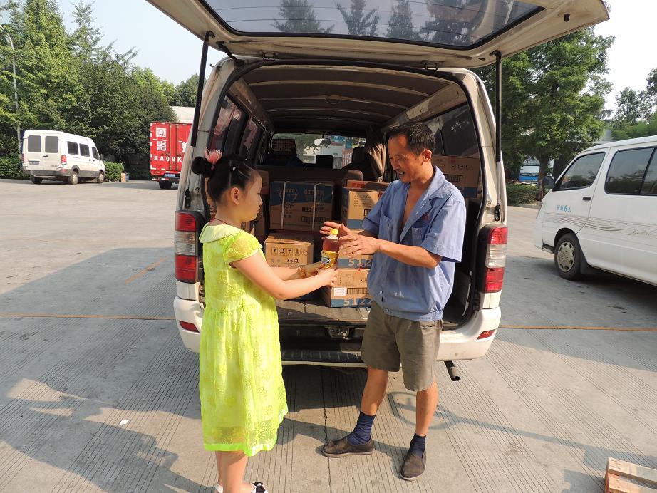 乐竞平台_乐竞（中国）暑假班孩子送水感恩