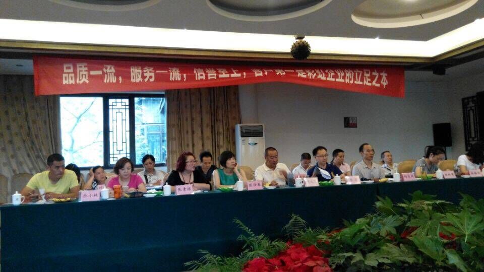 成都乐竞平台_乐竞（中国）集团分销商会议