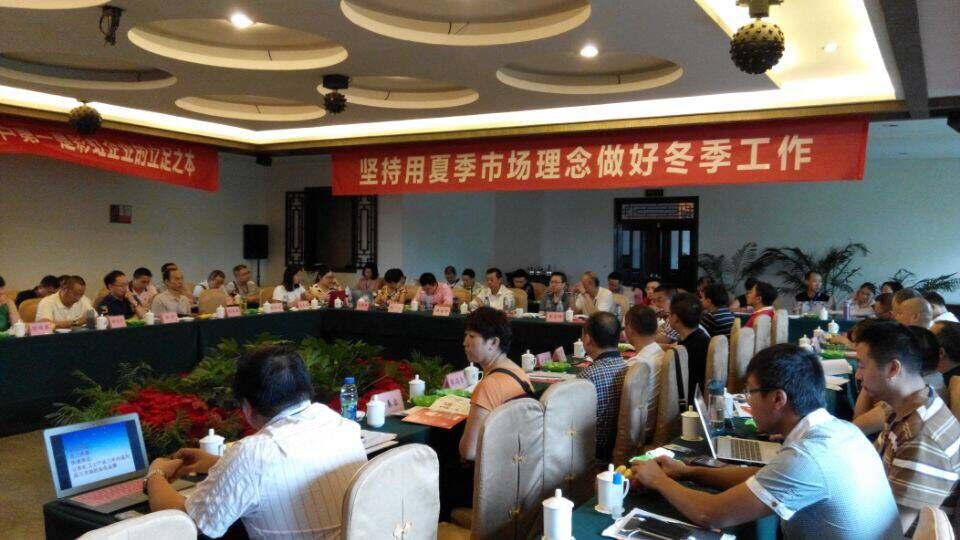 成都乐竞平台_乐竞（中国）集团分销商会议