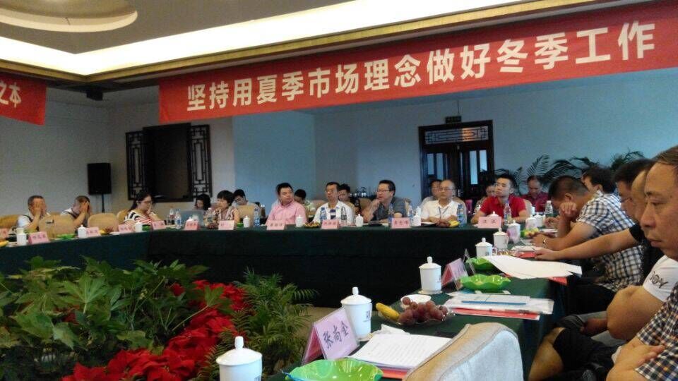 成都乐竞平台_乐竞（中国）集团分销商会议
