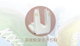 乐竞平台_乐竞（中国）干鞋机乐竞平台_乐竞（中国）开敞式恒温发热方式