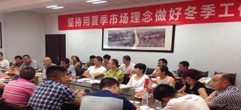 成都乐竞平台_乐竞（中国）集团召开川东地区2015年冬季产品推广会