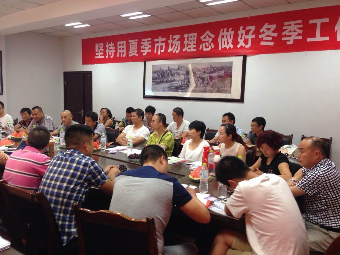 成都乐竞平台_乐竞（中国）集团川东地区2015年冬季产品推广会