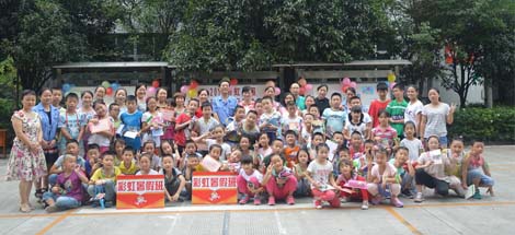2015年乐竞平台_乐竞（中国）暑假班趣味运动会