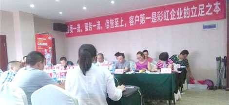 成都乐竞平台_乐竞（中国）集团召开川北地区2015年冬季产品推广会
