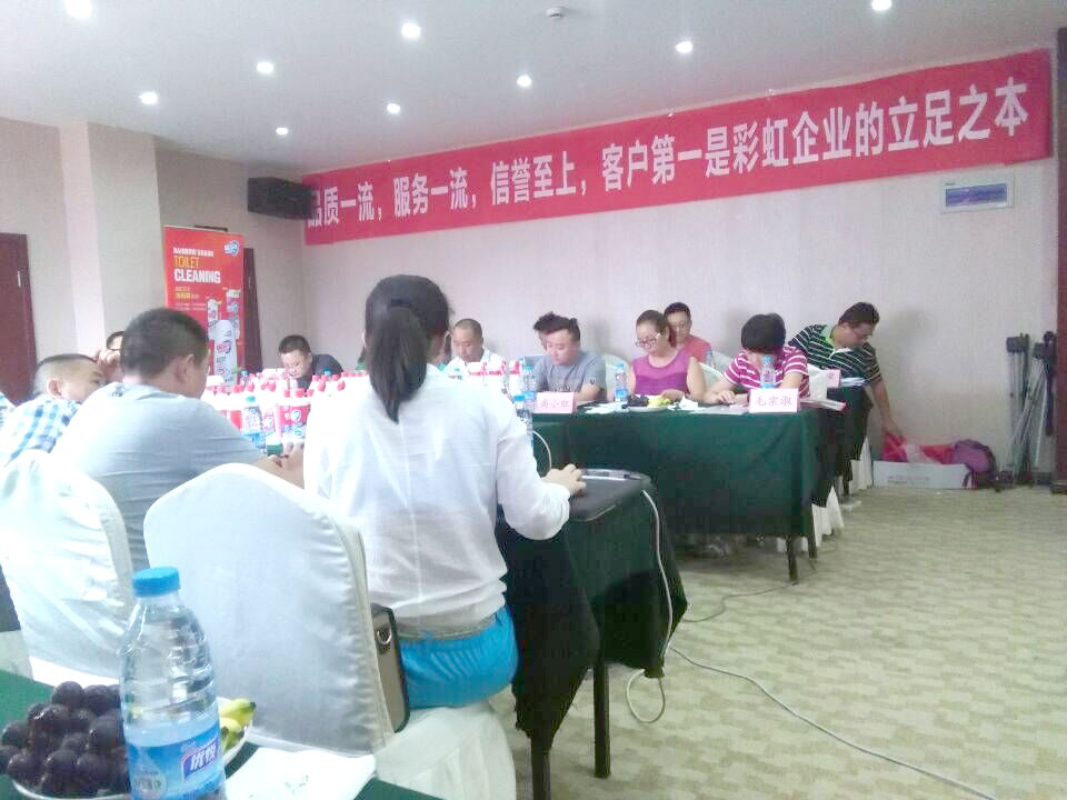 成都乐竞平台_乐竞（中国）集团召开川北地区2015年冬季产品推广会