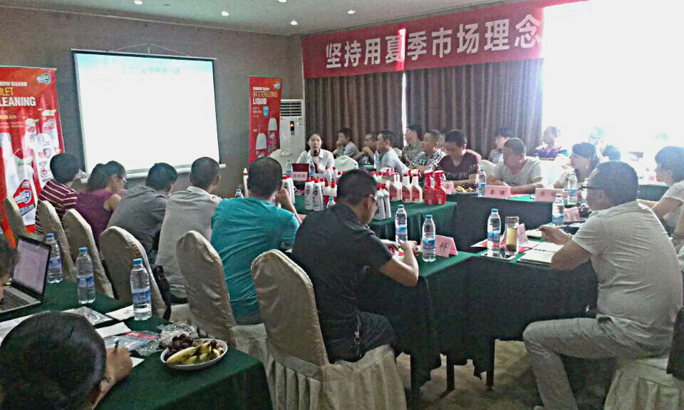成都乐竞平台_乐竞（中国）集团召开川北地区2015年冬季产品推广会