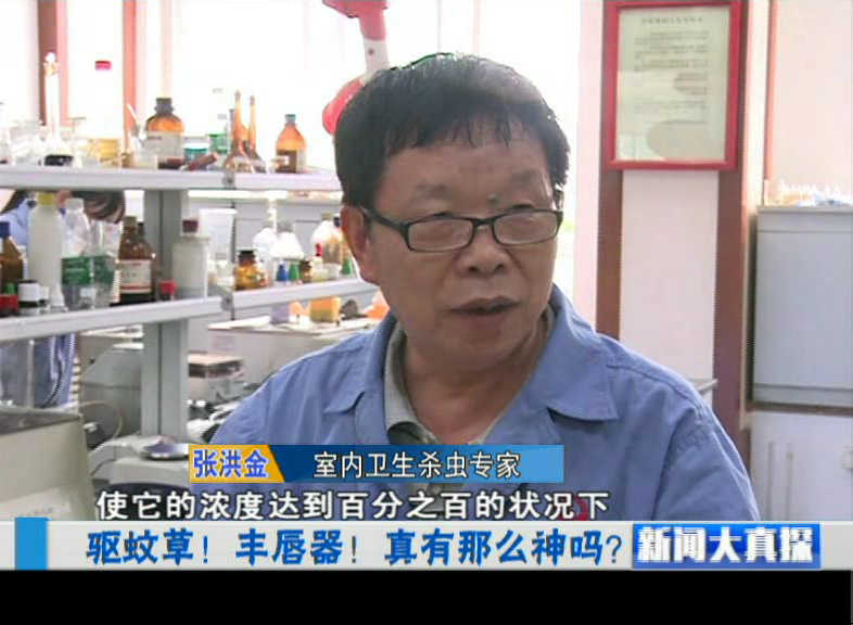 成都乐竞平台_乐竞（中国）集团资深专家张洪金顾问接受新闻大真探栏目组记者采访