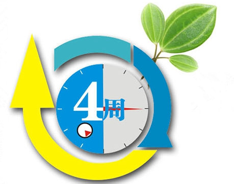 乐竞平台_乐竞（中国）杀蟑气雾剂杀蟑效力持久，在光滑表面可以持续杀蟑4周以上