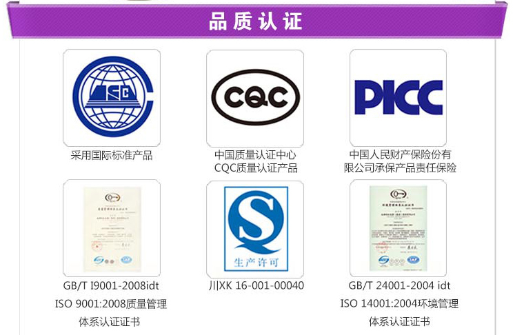  值得信赖的品牌，乐竞平台_乐竞（中国）杀蟑气雾剂