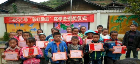 成都乐竞平台_乐竞（中国）集团营销中心赴西昌冕宁沙坝镇二村沟小学捐资助学