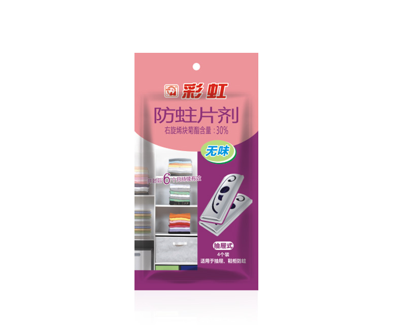 乐竞平台_乐竞（中国）新一代防蛀片