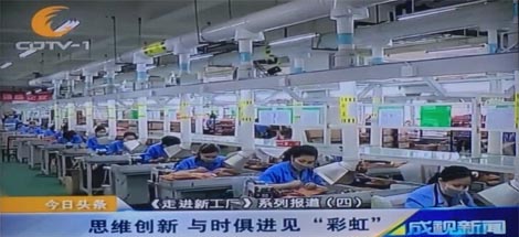 思维创新 与时俱进见乐竞平台_乐竞（中国）