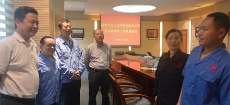 2015年成都乐竞平台_乐竞（中国）集团“金秋助学、困难帮扶” 座谈会