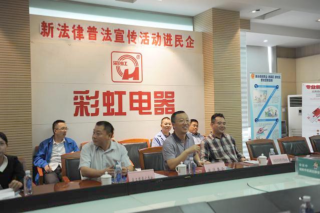 新法律、普法宣传活动进成都乐竞平台_乐竞（中国）集团